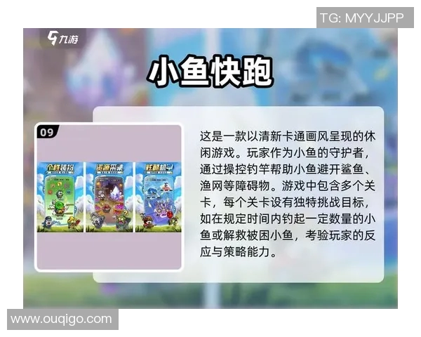 一竞技官方平台使用指南及功能详解助您轻松上手体验游戏乐趣