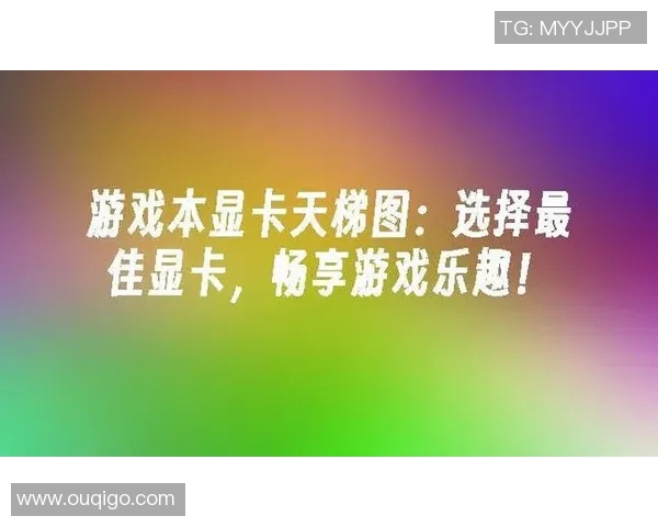 一竞技官方网站平台官方说明及使用指南详解助您畅享游戏乐趣