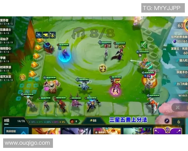 竞技攻防表现深度解析与战术应用研究