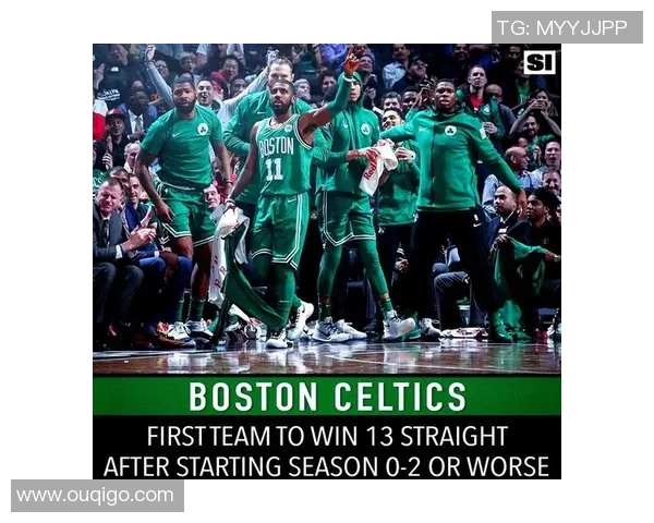 凯尔特人逆转篮网，取得四连胜——顽强拼搏与团队精神的完美展现