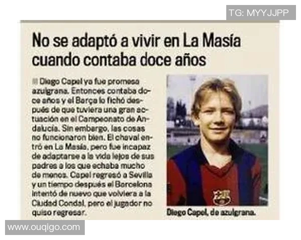 塞维利亚球员接受新冠检测，队内可用阵容紧缺