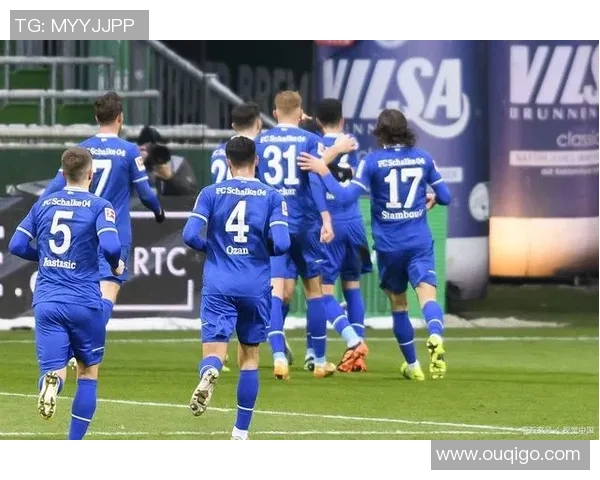 沙尔克04主场与云达不莱梅战平，保持不败记录